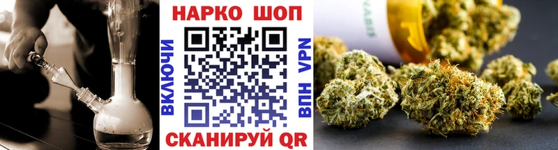 Купить наркотики сайты Циолковский Конопля Кокаин APVP Меф