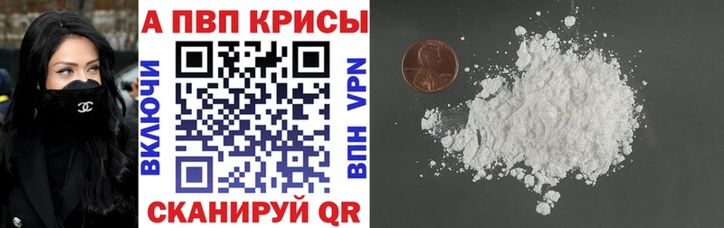 Альфа ПВП крисы CK  Циолковский 