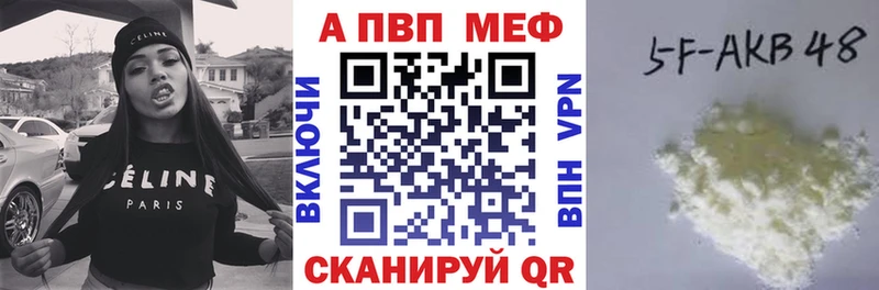 Alfa_PVP мука Циолковский