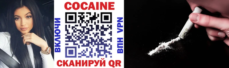 гидра Циолковский мориарти телеграм Cocaine Эквадор