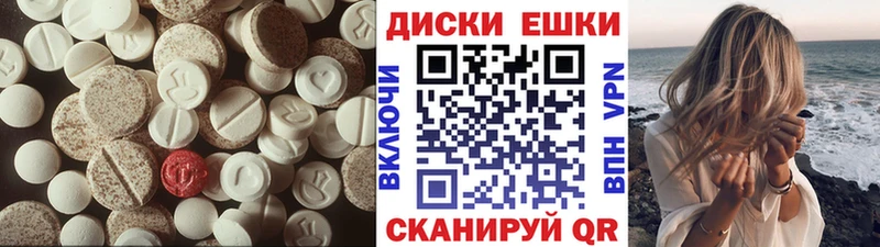 Ecstasy ешки Циолковский
