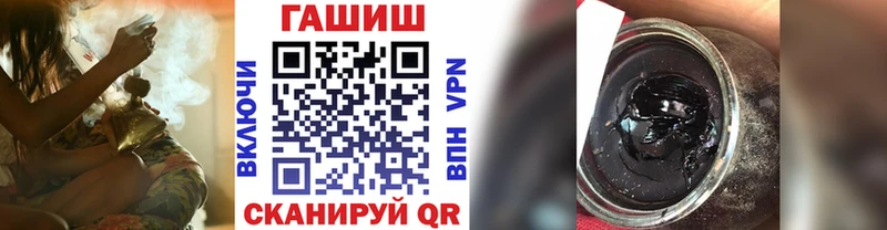 Гашиш убойный KRAKEN зеркало Циолковский наркота