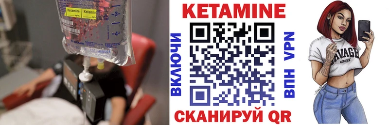 где купить наркотик  Циолковский  КЕТАМИН ketamine 