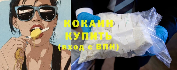 марихуана Абдулино