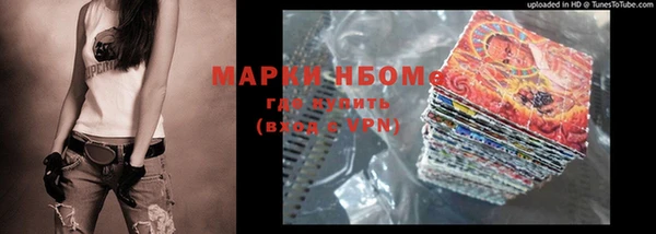 соль ск Абинск
