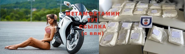 мефедрон VHQ Наволоки