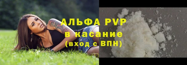 соль ск Абинск