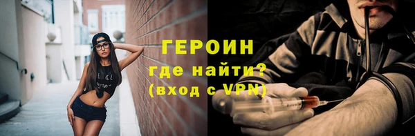 ALPHA PVP Навашино
