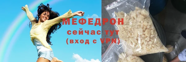 марихуана Абдулино