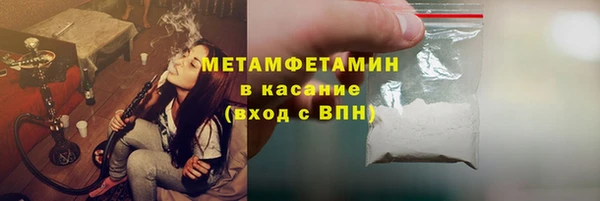 дистиллят марихуана Абаза