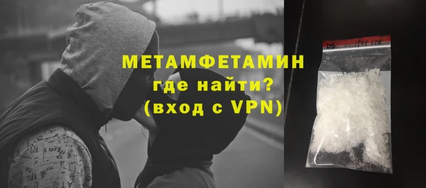ALPHA PVP Навашино