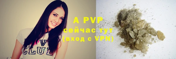 марихуана Абдулино