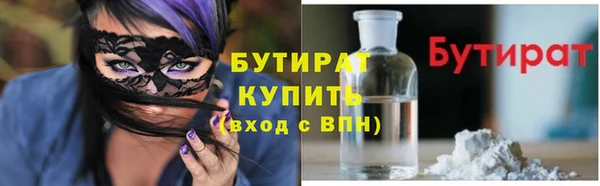 марихуана Абдулино