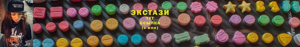 дистиллят марихуана Абаза