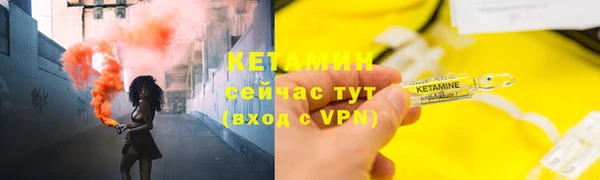 соль ск Абинск