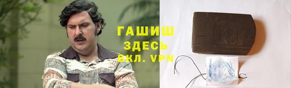 дистиллят марихуана Абаза