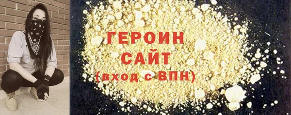 соль ск Абинск