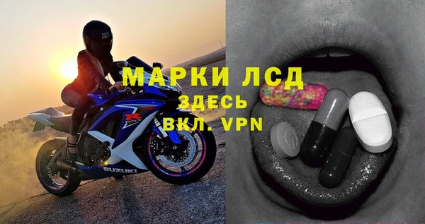 соль ск Абинск