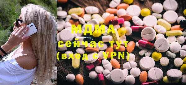 дистиллят марихуана Абаза