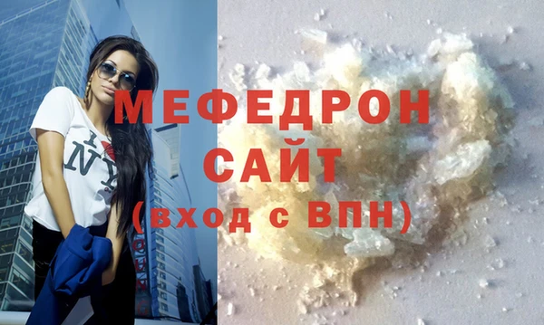 соль ск Абинск