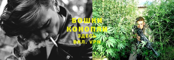 мефедрон VHQ Наволоки