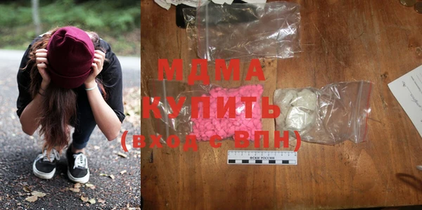 марихуана Абдулино
