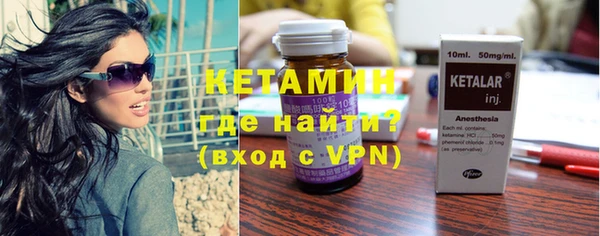 мефедрон VHQ Наволоки