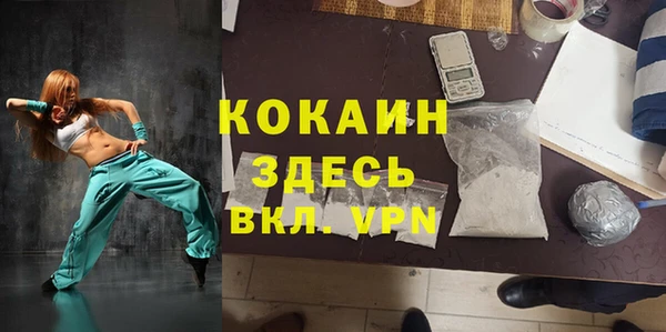 дистиллят марихуана Абаза
