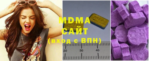 дистиллят марихуана Абаза