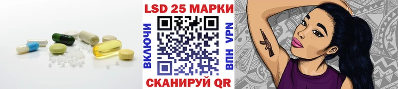 LSD-25 экстази ecstasy  сайты даркнета клад  Циолковский  как найти закладки 