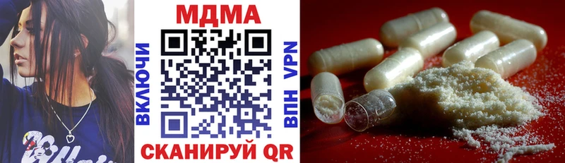 MDMA VHQ  Циолковский 