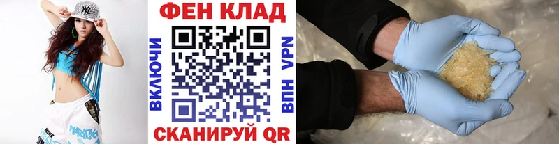 Первитин витя цены Циолковский