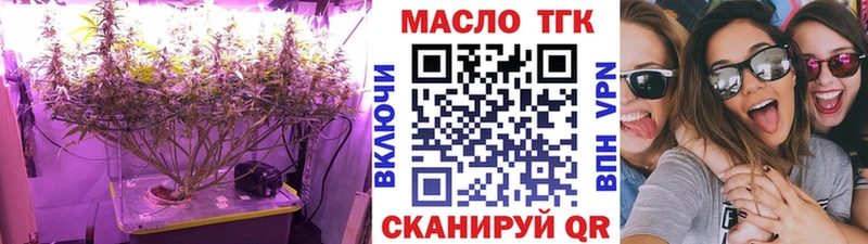 Дистиллят ТГК вейп  купить   Циолковский 