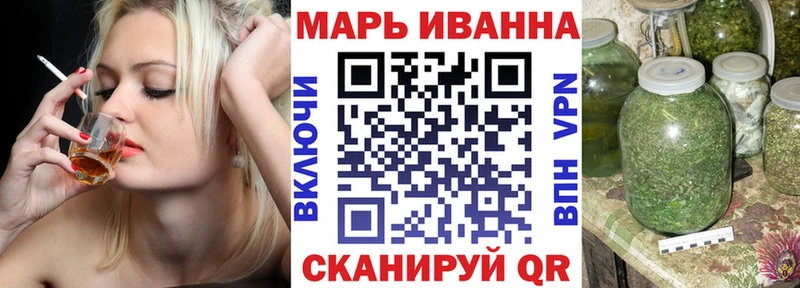 наркотики Циолковский МАРИХУАНА VHQ